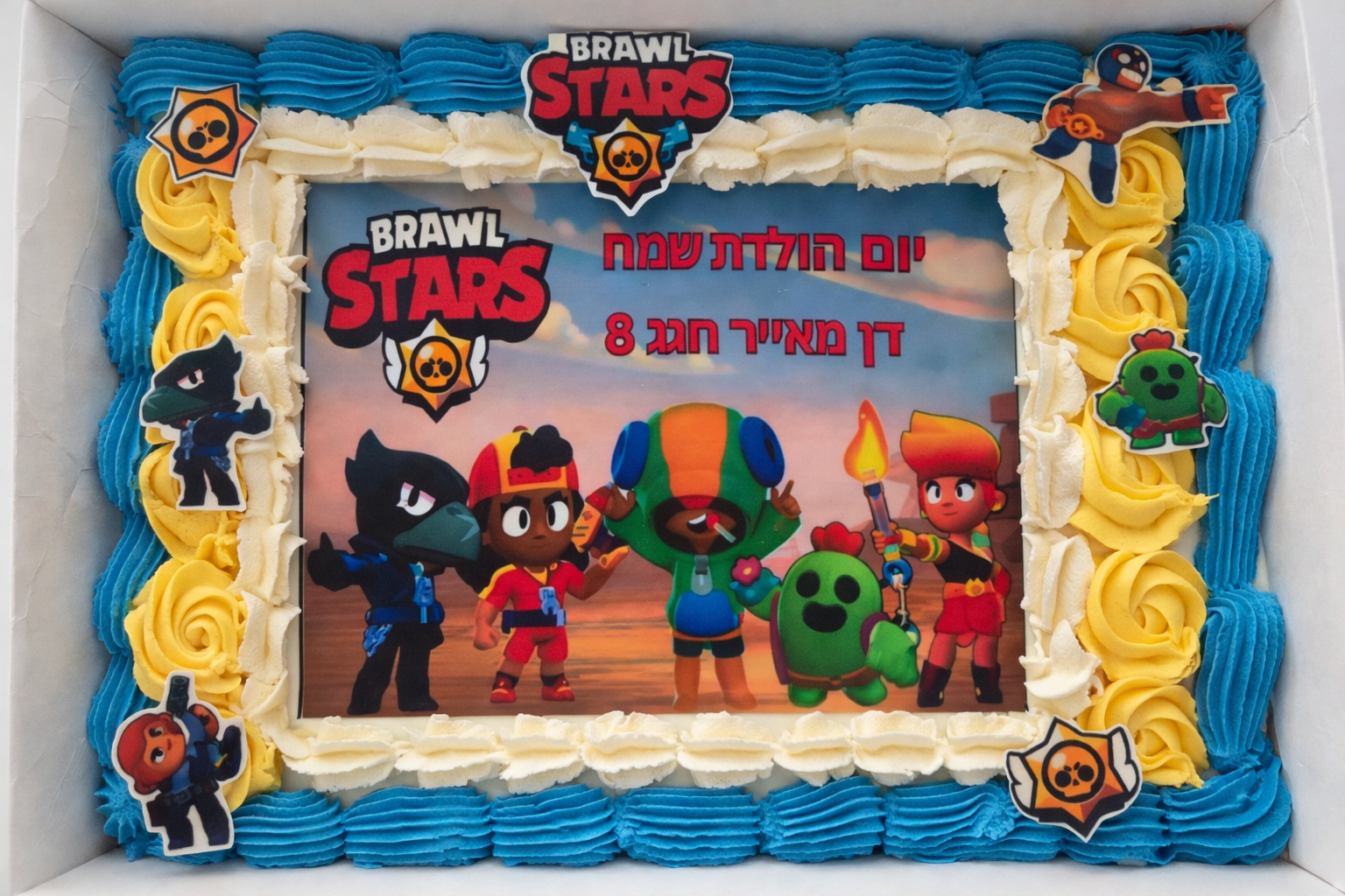 מגש Brawl Stars
