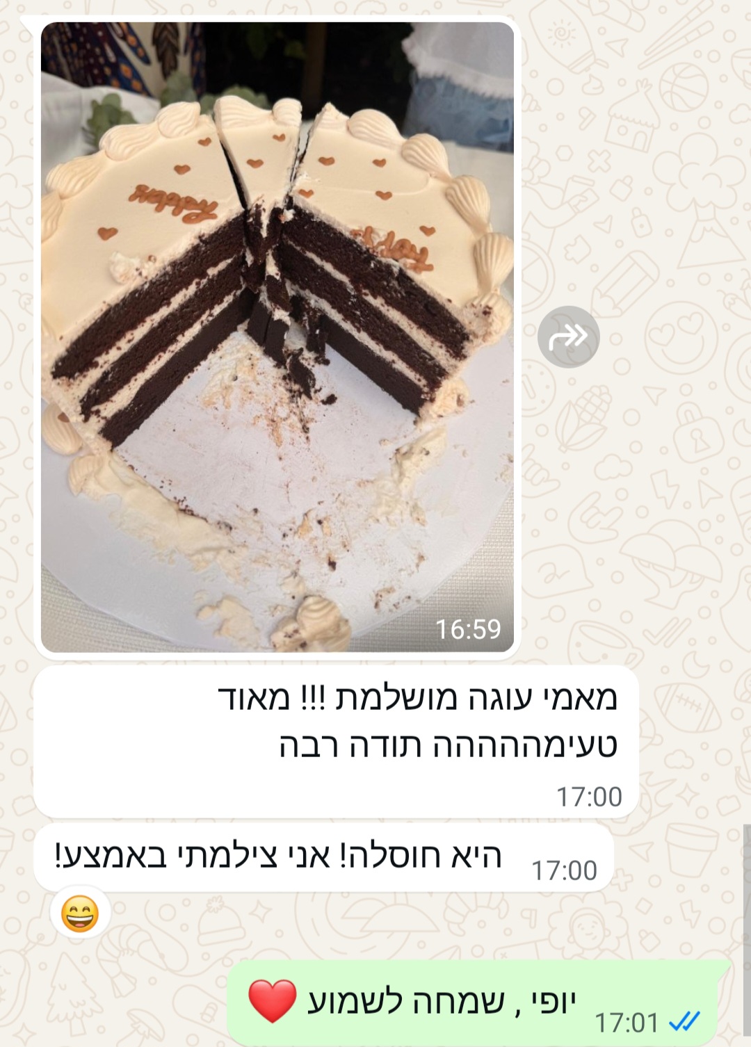 המלצה מלקוחה 8 - וואטסאפ